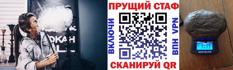 Хочу наркоту Заозёрск COCAIN  Меф мяу мяу  A-PVP  Галлюциногенные грибы  Гашиш  Бошки Шишки 