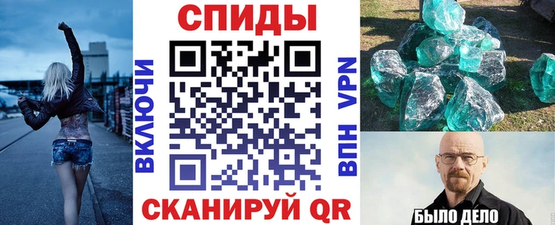 Amphetamine Розовый магазин Заозёрск