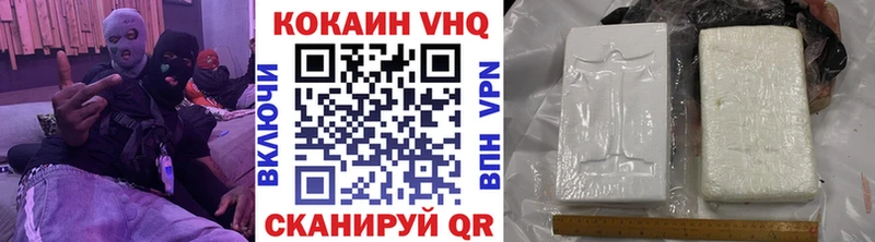 Cocaine Fish Scale  Заозёрск 