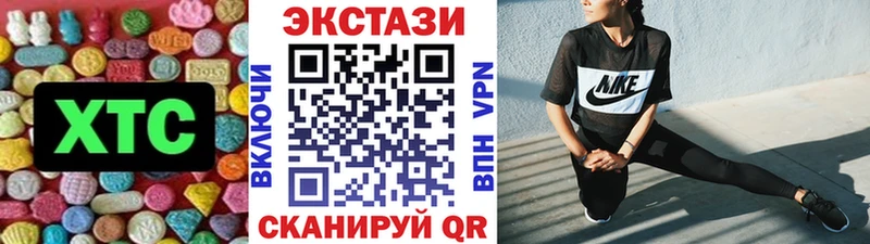 Ecstasy TESLA Заозёрск