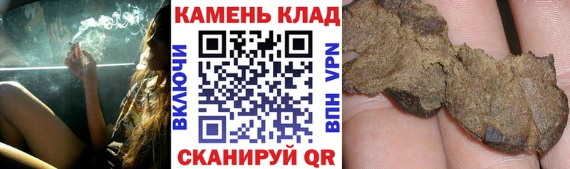 Гашиш Ice-O-Lator  Заозёрск 