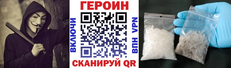ГЕРОИН гречка  Заозёрск 