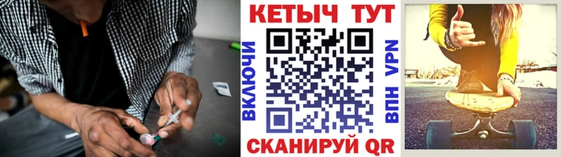 КЕТАМИН VHQ hydra ONION Заозёрск