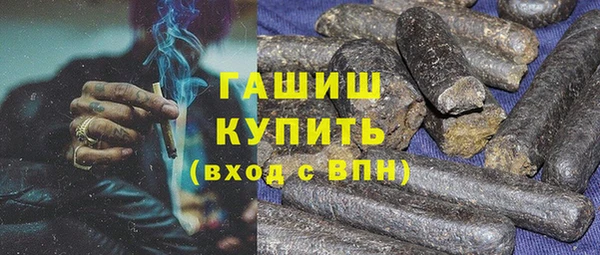ГАЛЛЮЦИНОГЕННЫЕ ГРИБЫ Балабаново