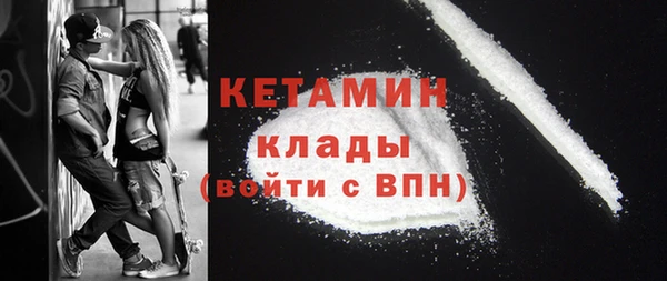 2c-b Баксан
