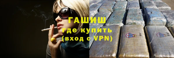 ГАЛЛЮЦИНОГЕННЫЕ ГРИБЫ Балабаново