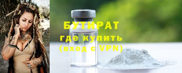 каннабис Балахна