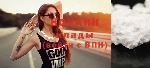 2c-b Баксан