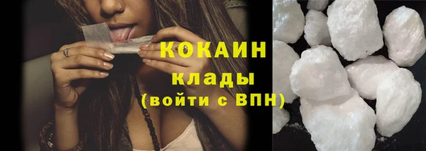 ГАЛЛЮЦИНОГЕННЫЕ ГРИБЫ Балабаново