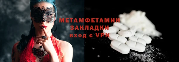 2c-b Баксан
