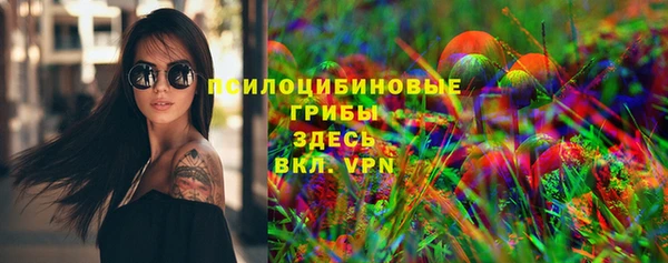 каннабис Балахна