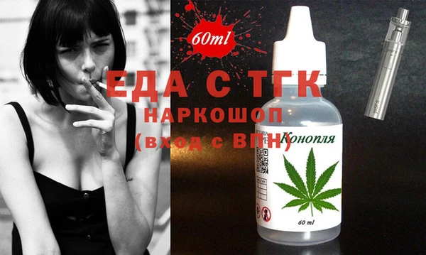 каннабис Балахна