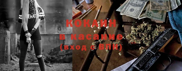 2c-b Баксан