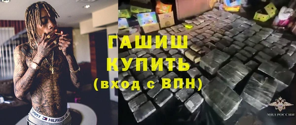 ГАЛЛЮЦИНОГЕННЫЕ ГРИБЫ Балабаново