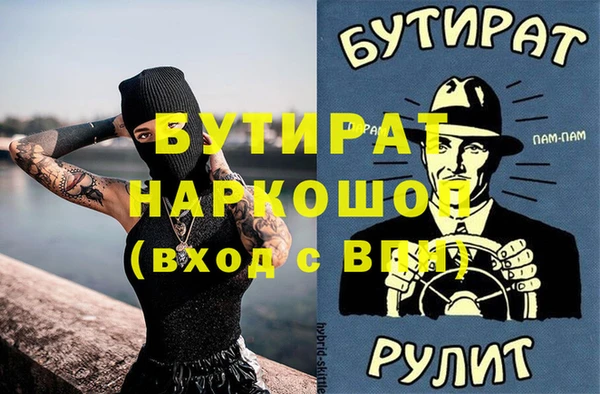 2c-b Баксан
