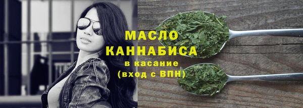 каннабис Балахна