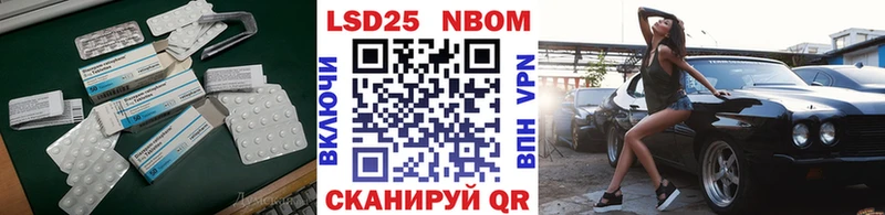 LSD-25 экстази ecstasy  наркотики  kraken зеркало  Заозёрск 