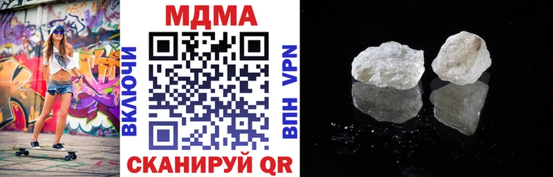 MDMA Molly  Заозёрск 