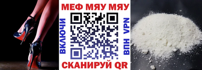 МЯУ-МЯУ 4 MMC  Заозёрск 