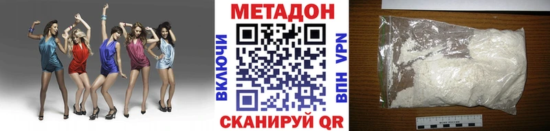 Метадон белоснежный  Заозёрск 