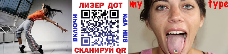 магазин продажи   Заозёрск  Наркотические марки 1,8мг 