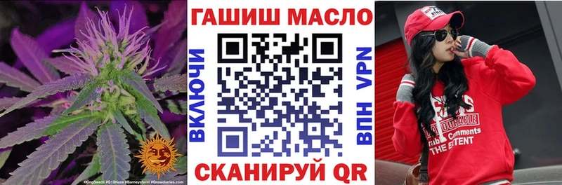 Дистиллят ТГК концентрат  OMG ссылки  Заозёрск 